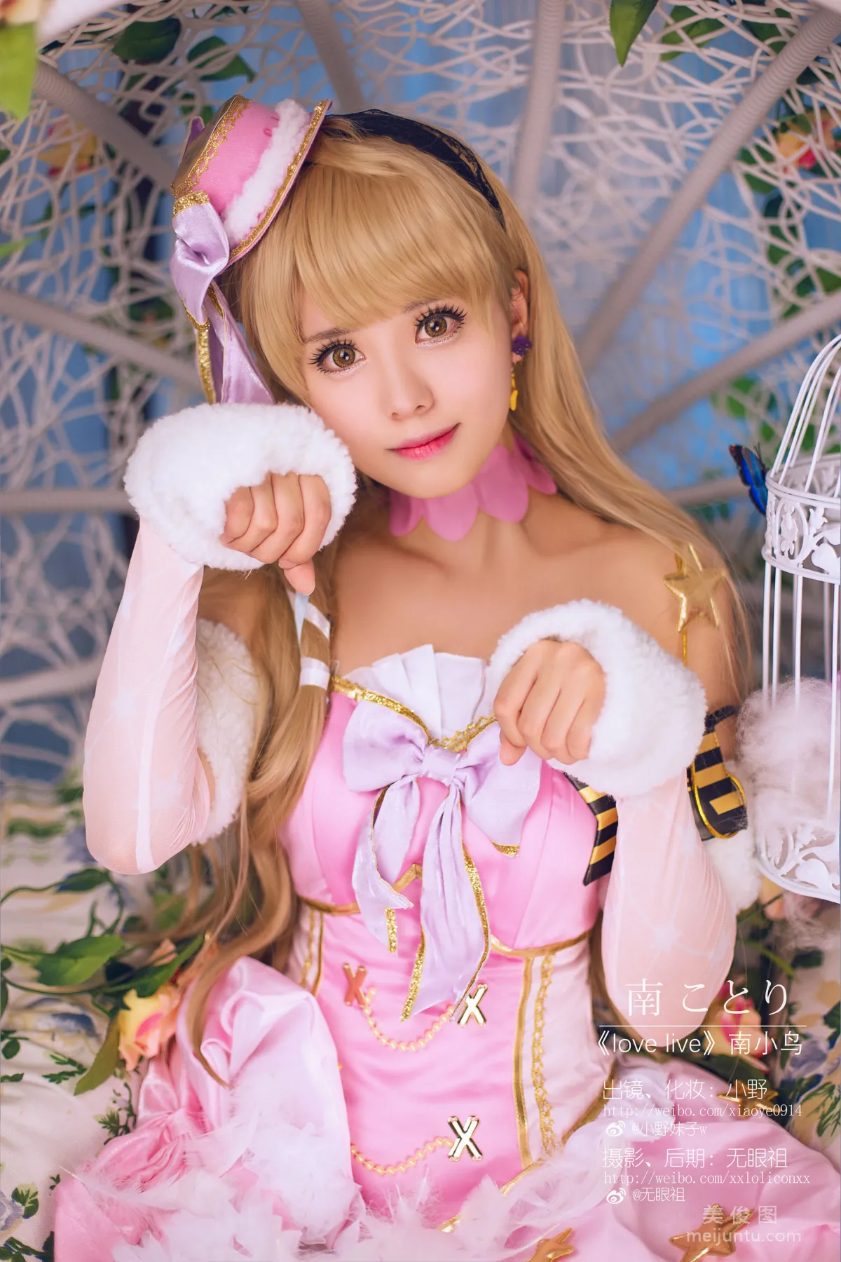 Coser小野妹子w 《Love Live!（南小鸟）》 写真集6