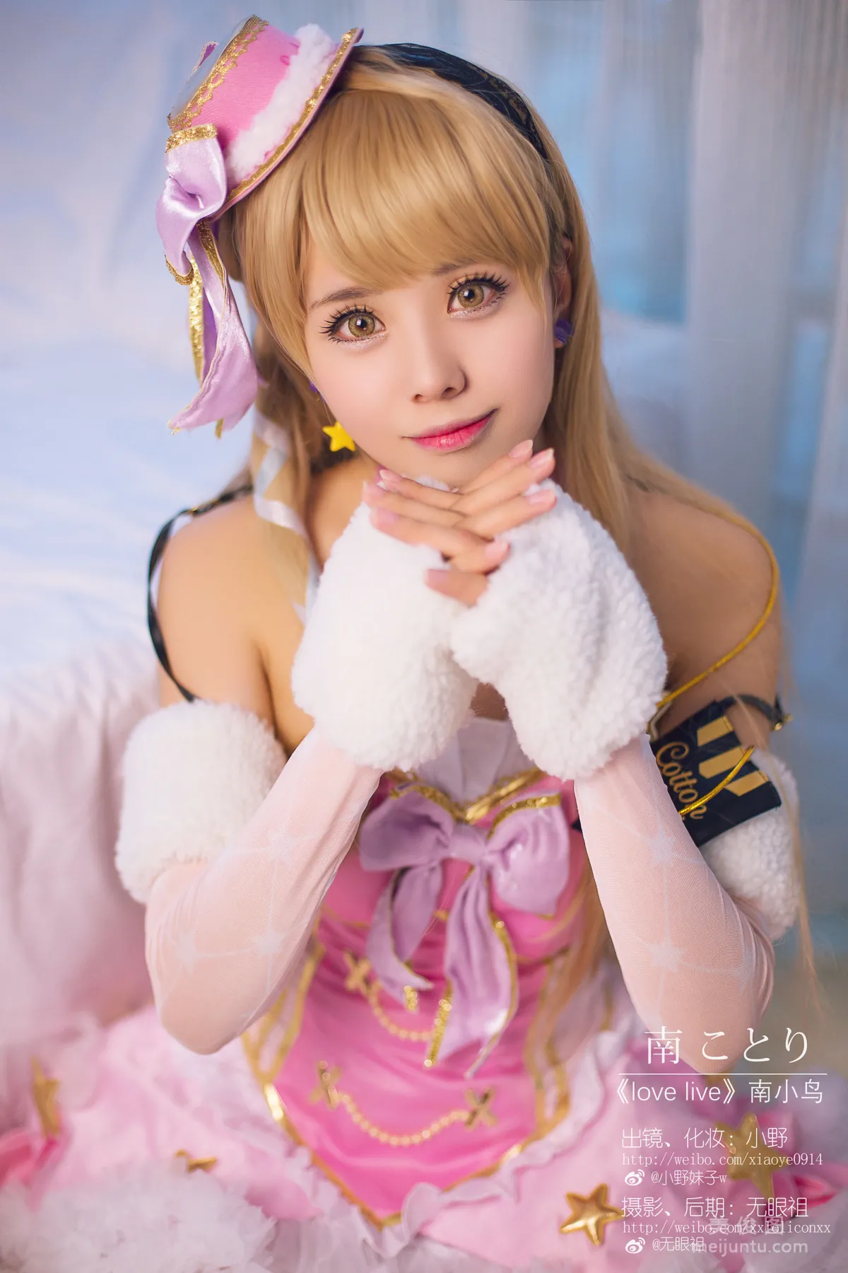 Coser小野妹子w 《Love Live!（南小鸟）》 写真集8