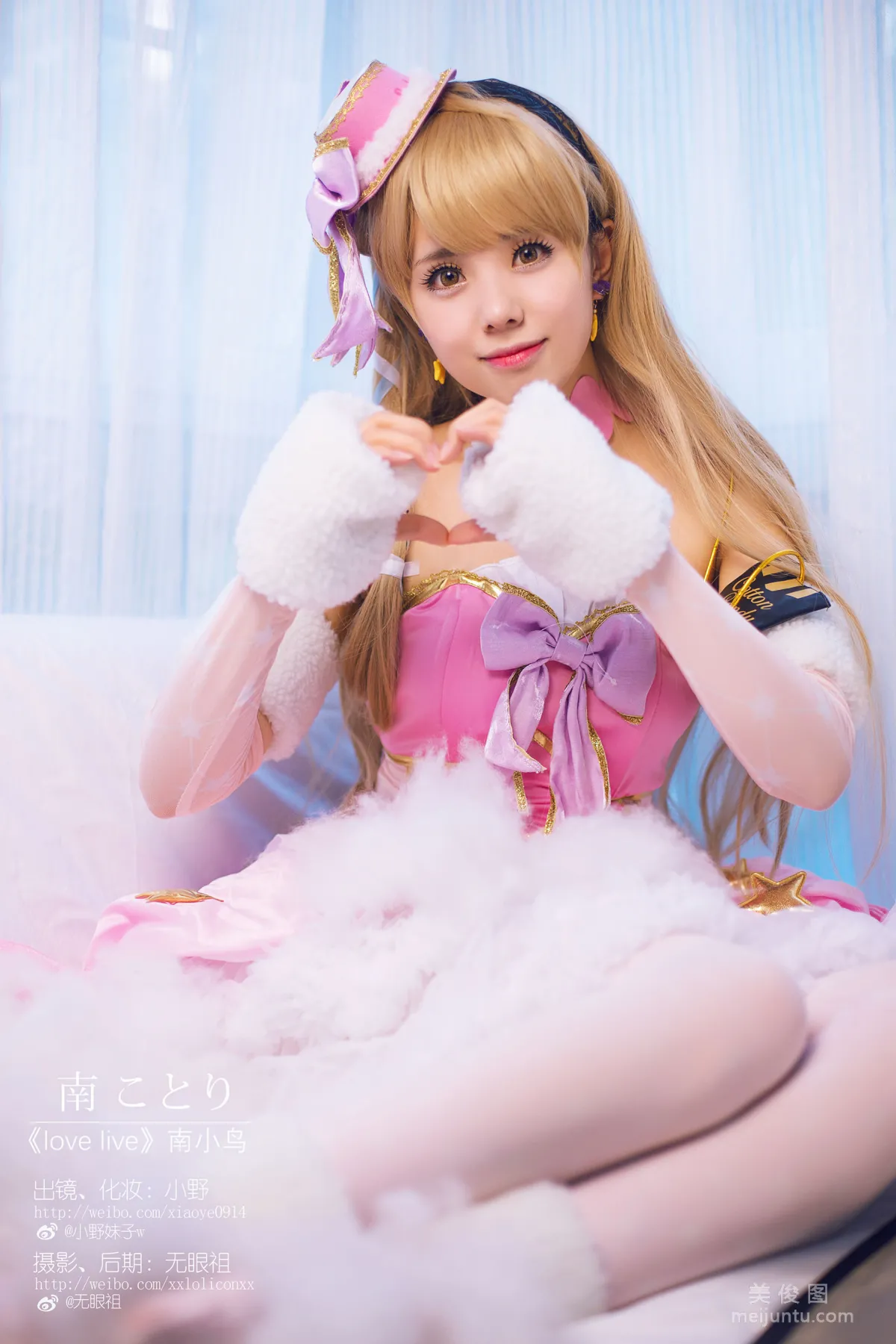 Coser Xiaoye Meizi w Love Live! (Minami Kotori) Photo Set photo 7