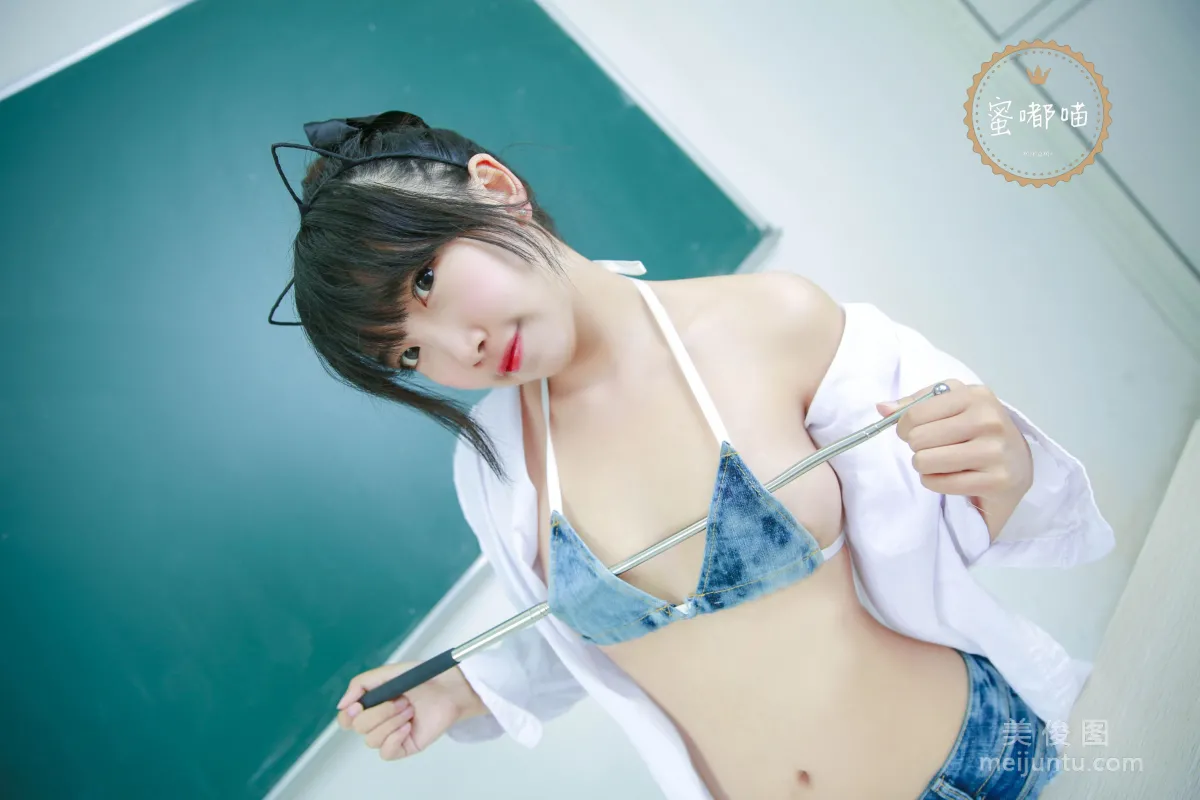Mi Dumiao: Web Idols photo 50