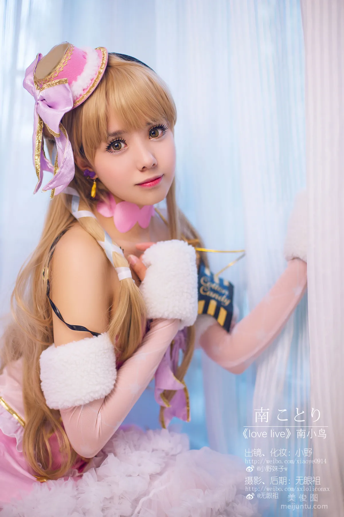 Coser Xiaoye Meizi w Love Live! (Minami Kotori) Photo Set photo 3