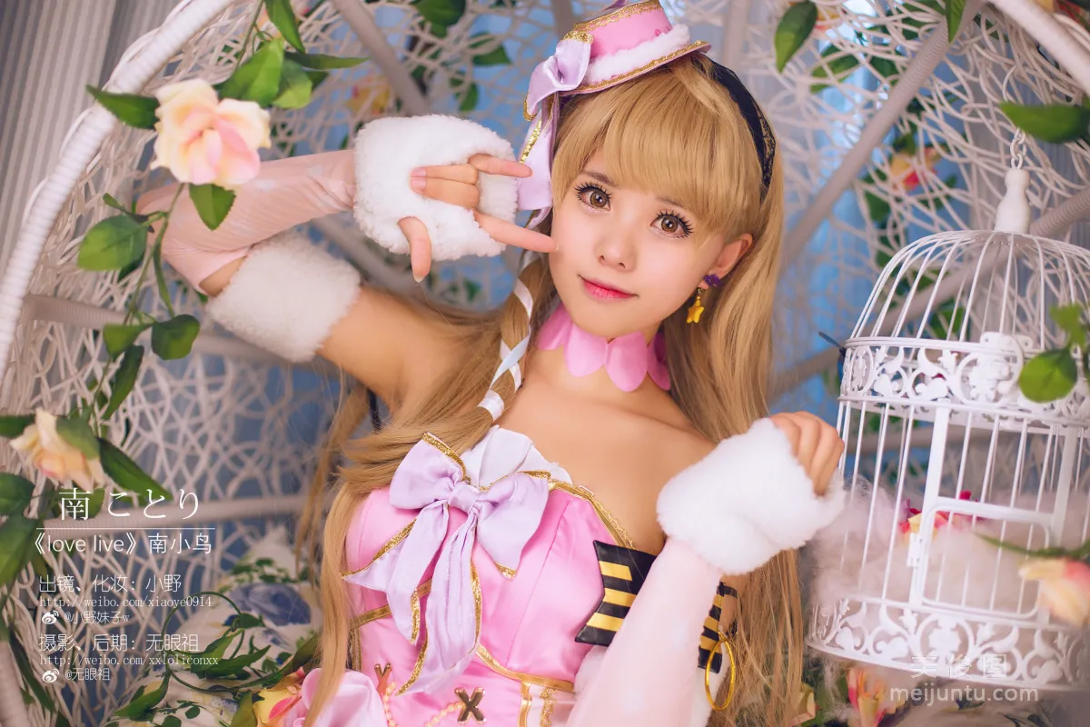 Coser Xiaoye Meizi w Love Live! (Minami Kotori) Photo Set photo 9