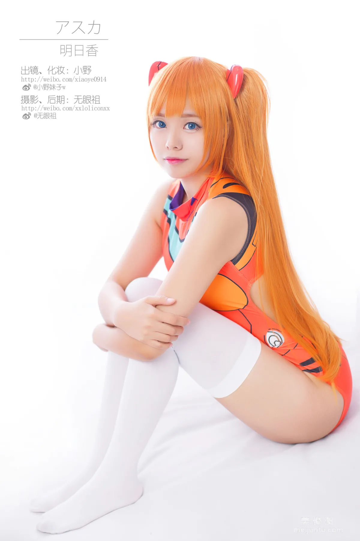 小野妹子w 《明日香 兰格丽》 写真集3