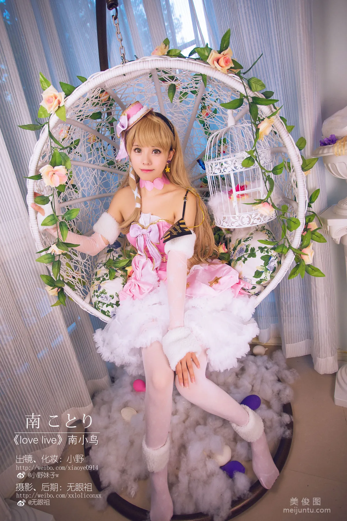 Coser小野妹子w 《Love Live!（南小鸟）》 写真集5