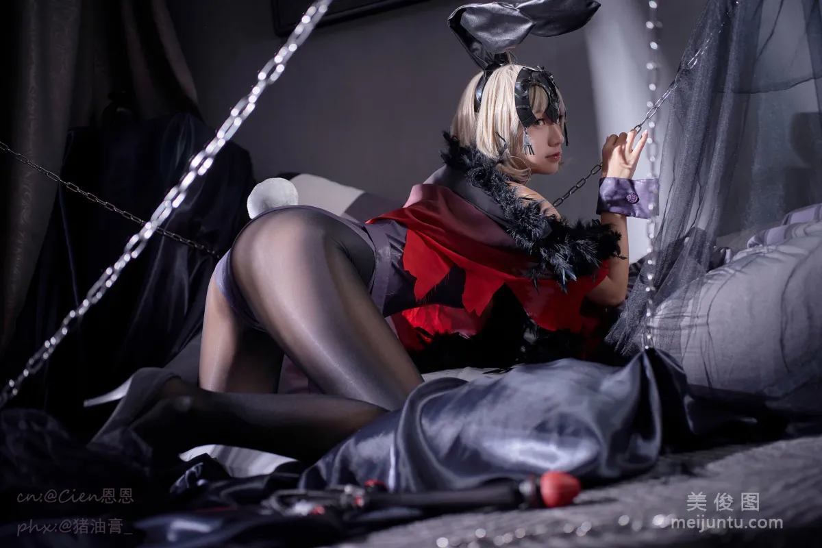 Cien Enen: Web Idols photo 4
