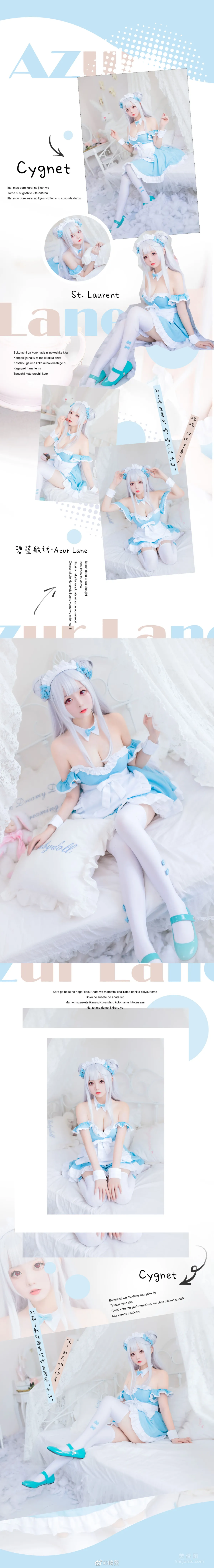 微博美女Coser嶋葵 《小天鹅女仆》 写真集4