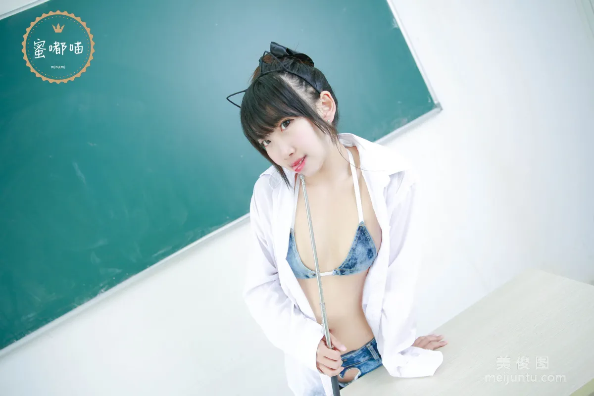 Mi Dumiao: Web Idols photo 30