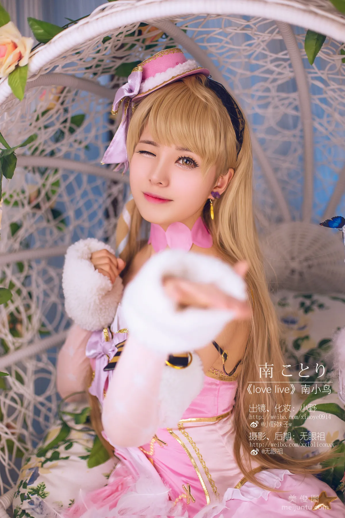 Coser Xiaoye Meizi w Love Live! (Minami Kotori) Photo Set photo 2