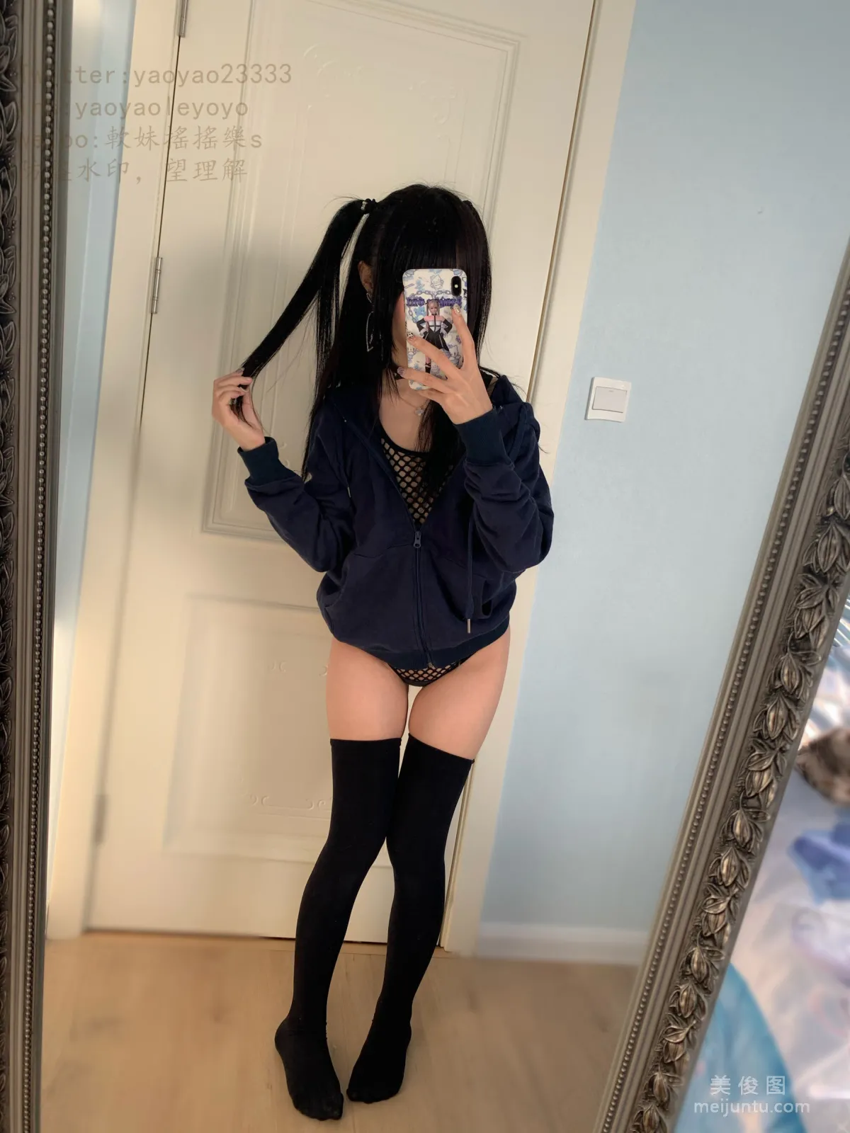 Yao Yaole: Web Idols photo 16