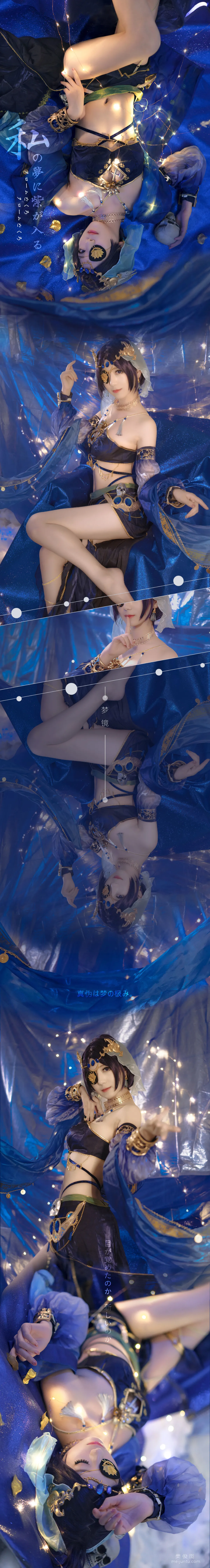 [美女Coser] 彌音音ww 《藍色魅影》 寫真集 11