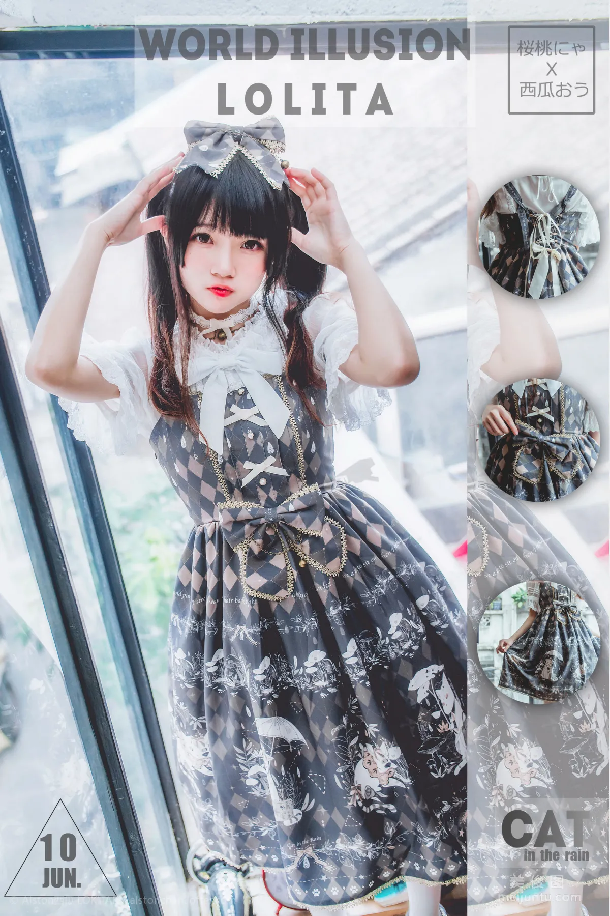 Ying Taomiao: Web Idols photo 6