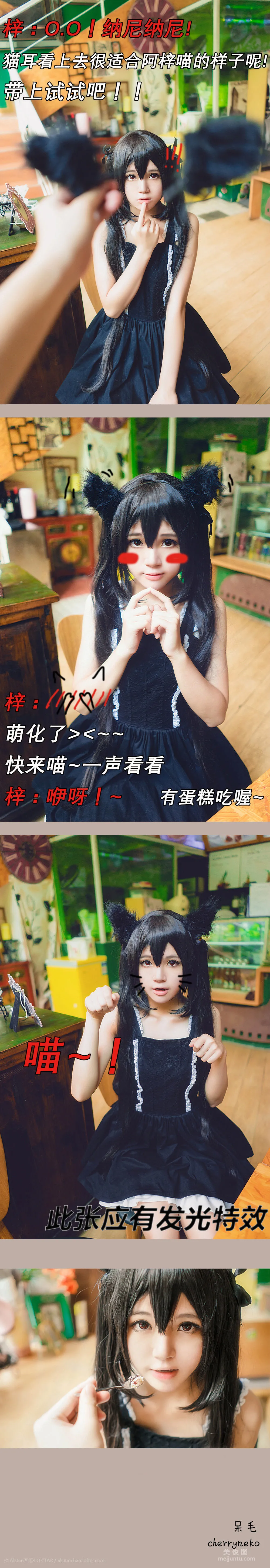 Ying Taomiao: Web Idols photo 2