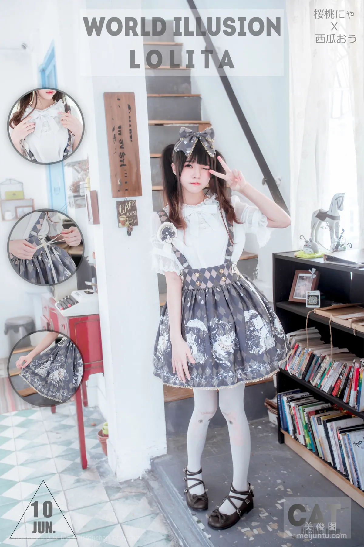 Ying Taomiao: Web Idols photo 4