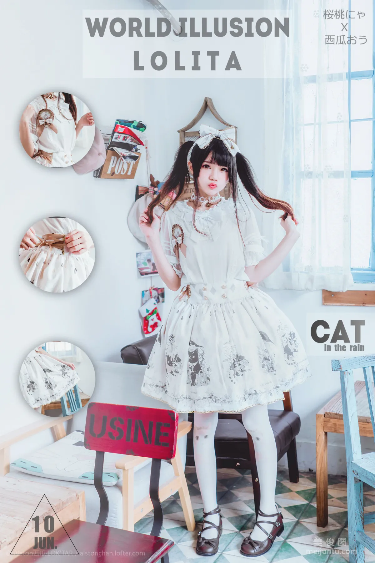 Ying Taomiao: Web Idols photo 2