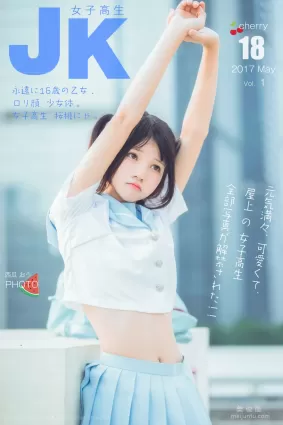 桜桃喵 《穿制服的樣子》 寫真集