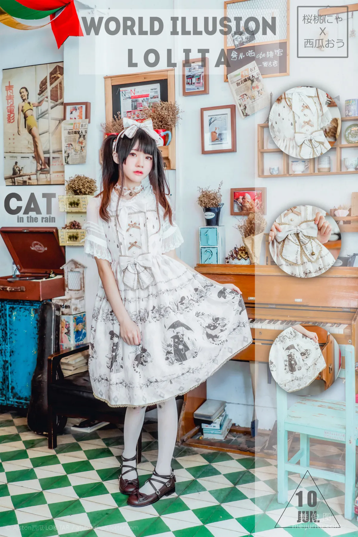 Ying Taomiao: Web Idols photo 7