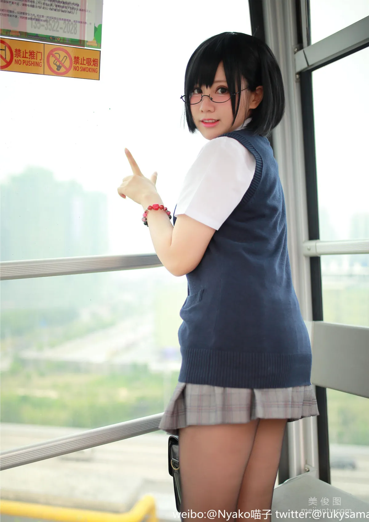 Nyako Miaozi, High School Girl 02, Photo Set photo 47