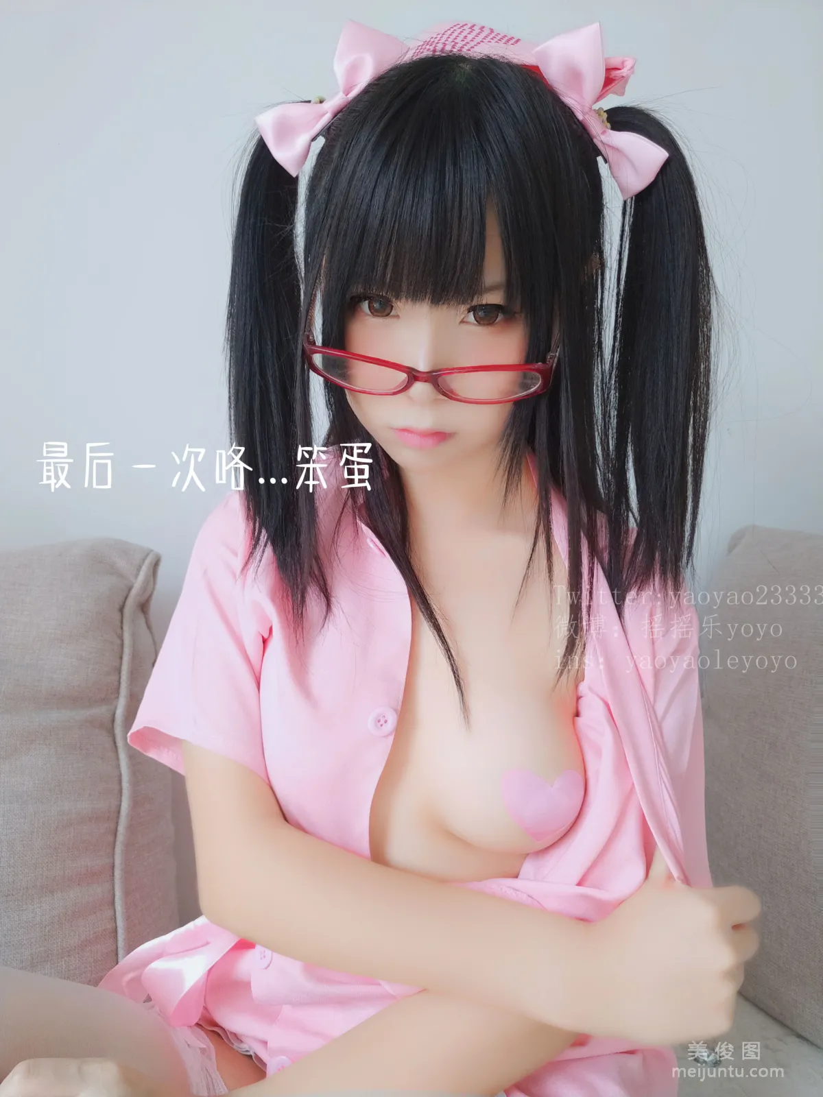 Yao Yaole: Web Idols photo 98