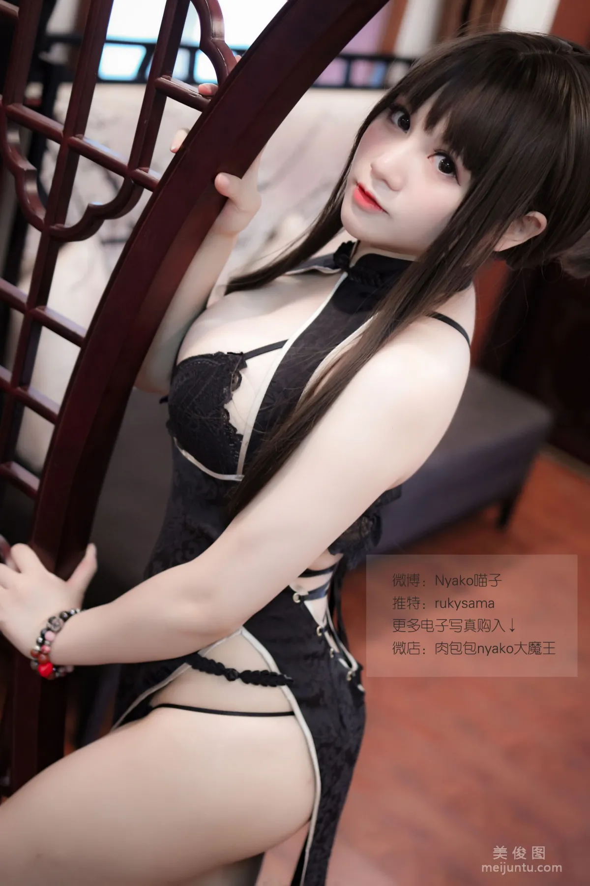 Nyako Miaozi "Qipao Book A" Photo Set photo 6
