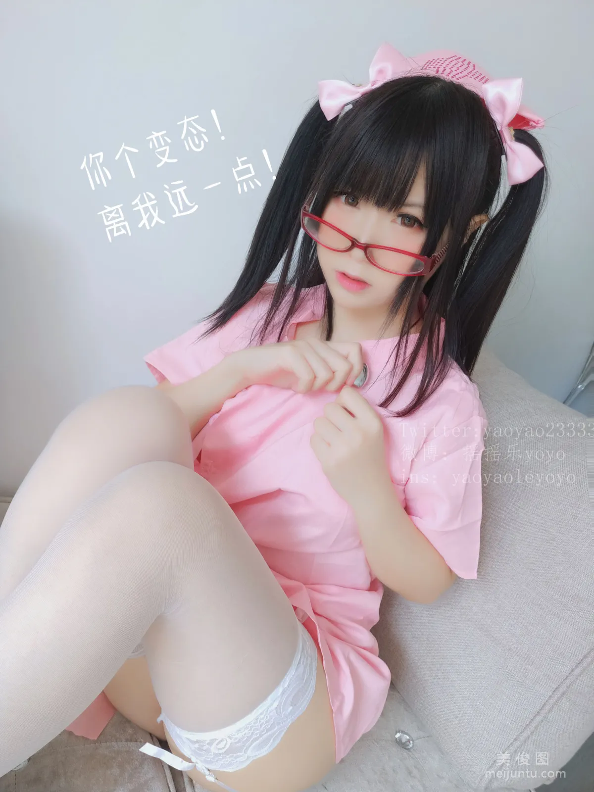 Yao Yaole: Web Idols photo 58