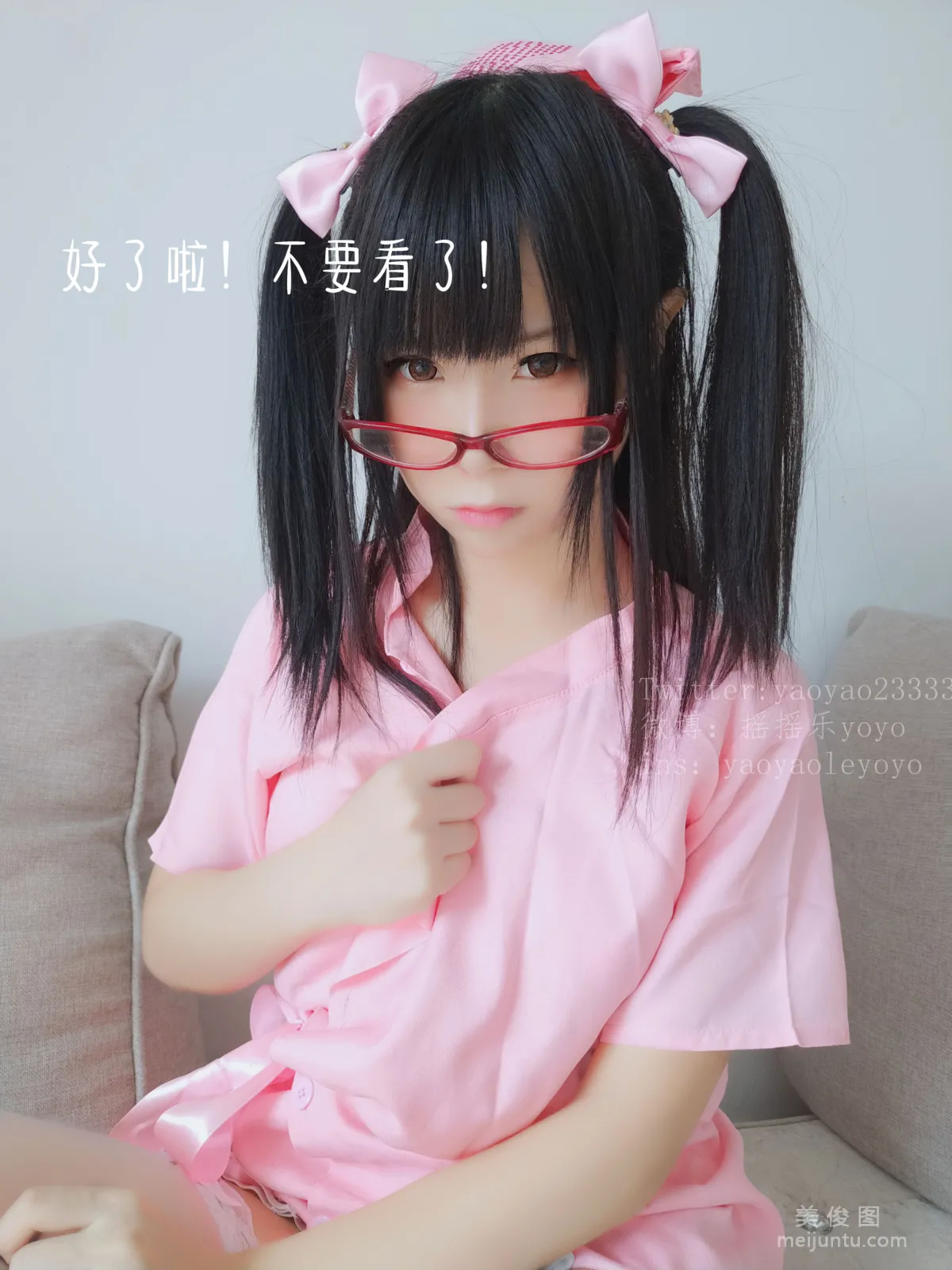 Yao Yaole: Web Idols photo 97