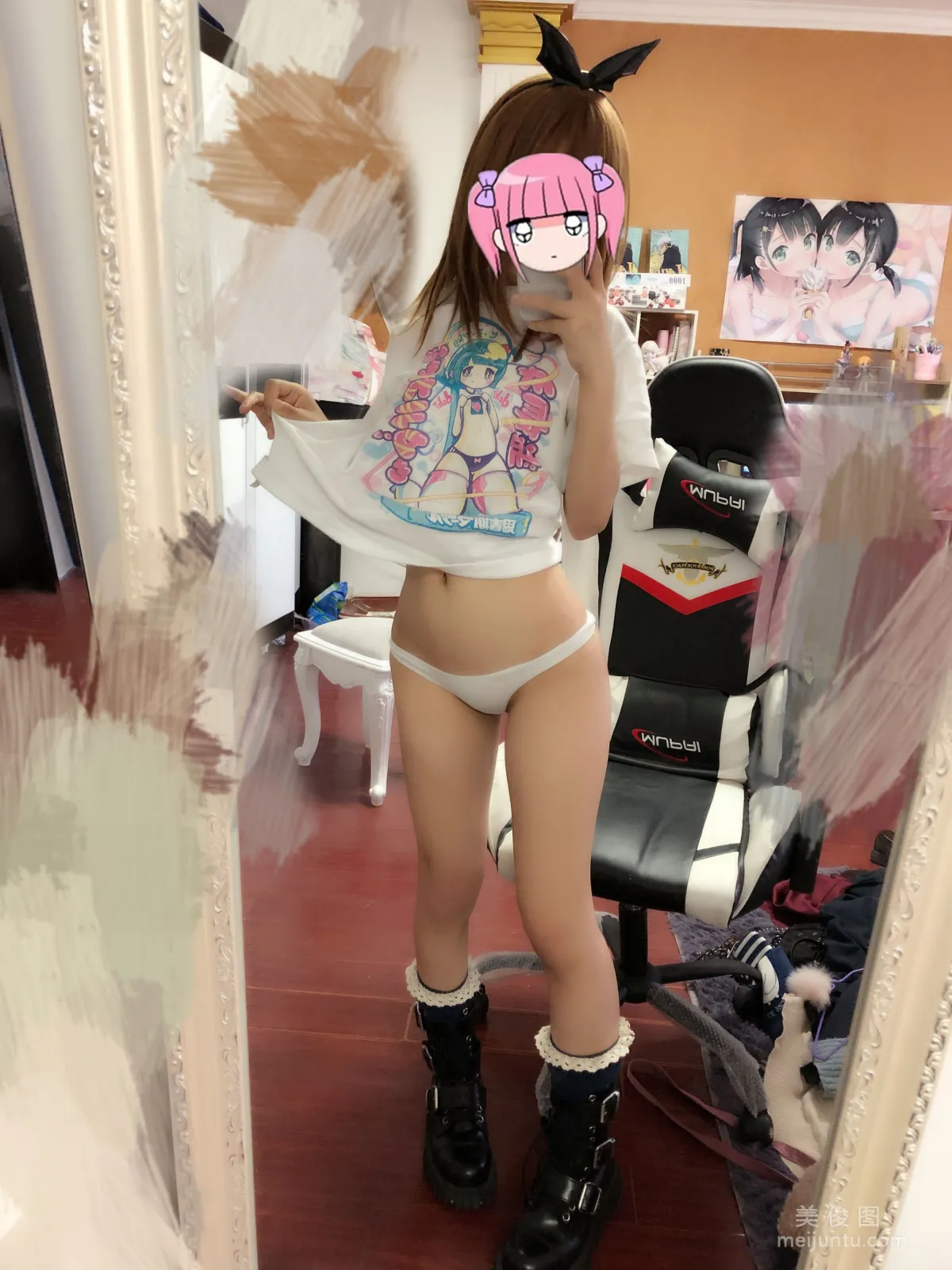 搖搖樂yoyo 《魔法少女》 寫真集 39