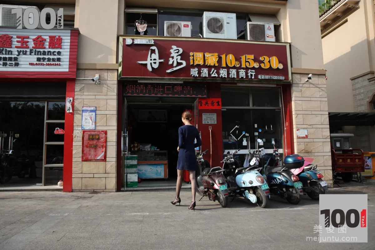 [One Thousand and One Nights] Cao Mei Salesperson's Lunch Break 3 Black Stockings and Beautiful Feet Photo Set photo 86