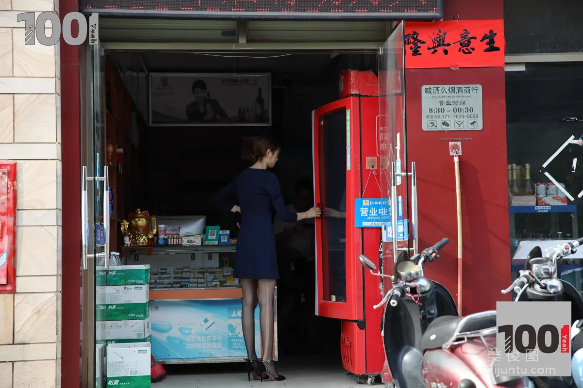 [One Thousand and One Nights] Cao Mei Salesperson's Lunch Break 3 Black Stockings and Beautiful Feet Photo Set photo 88