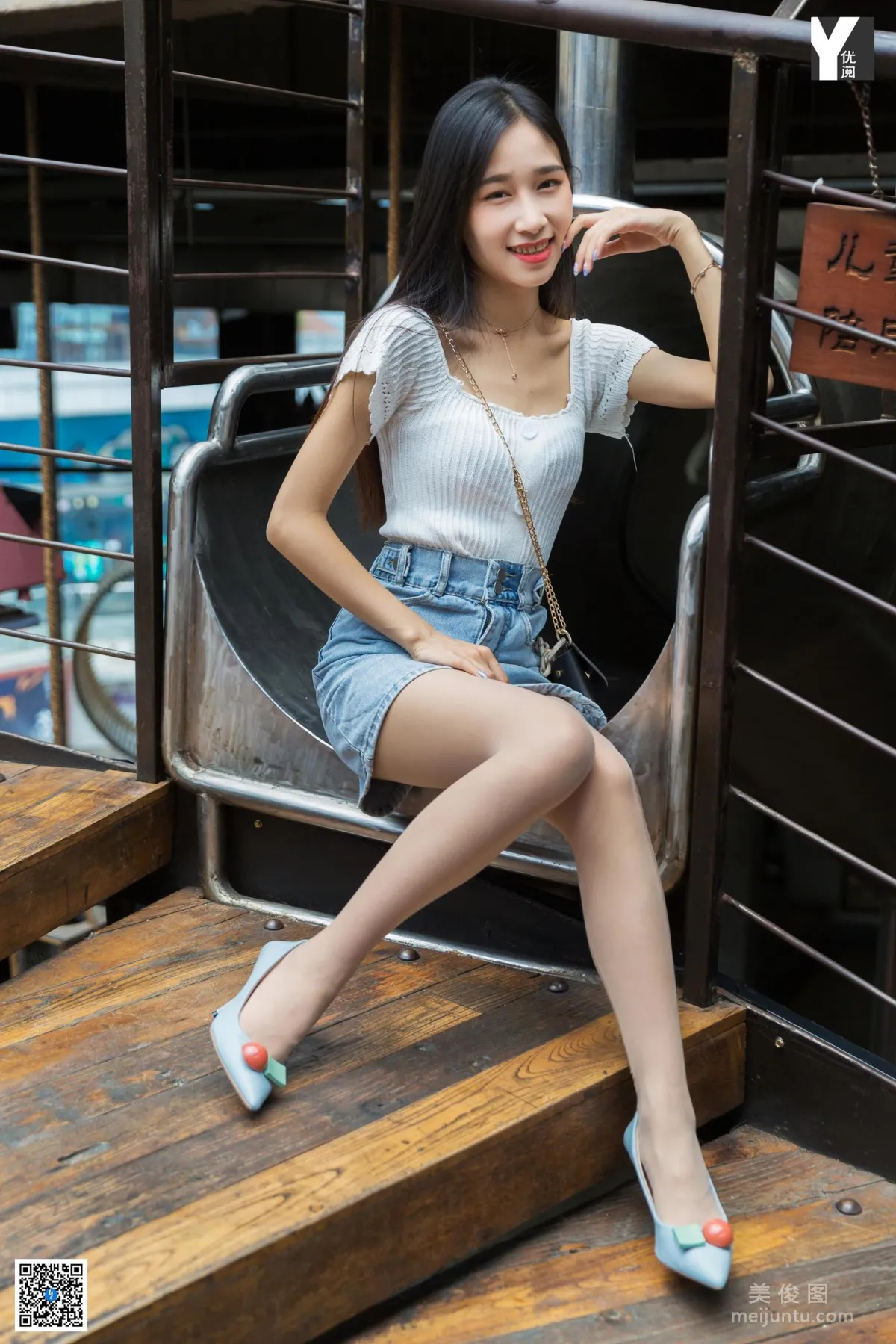 Mei Zi: IESS photo 2