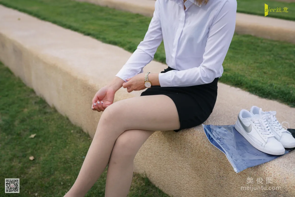 Nuan Nuan: SIEE No. 461 photo 27