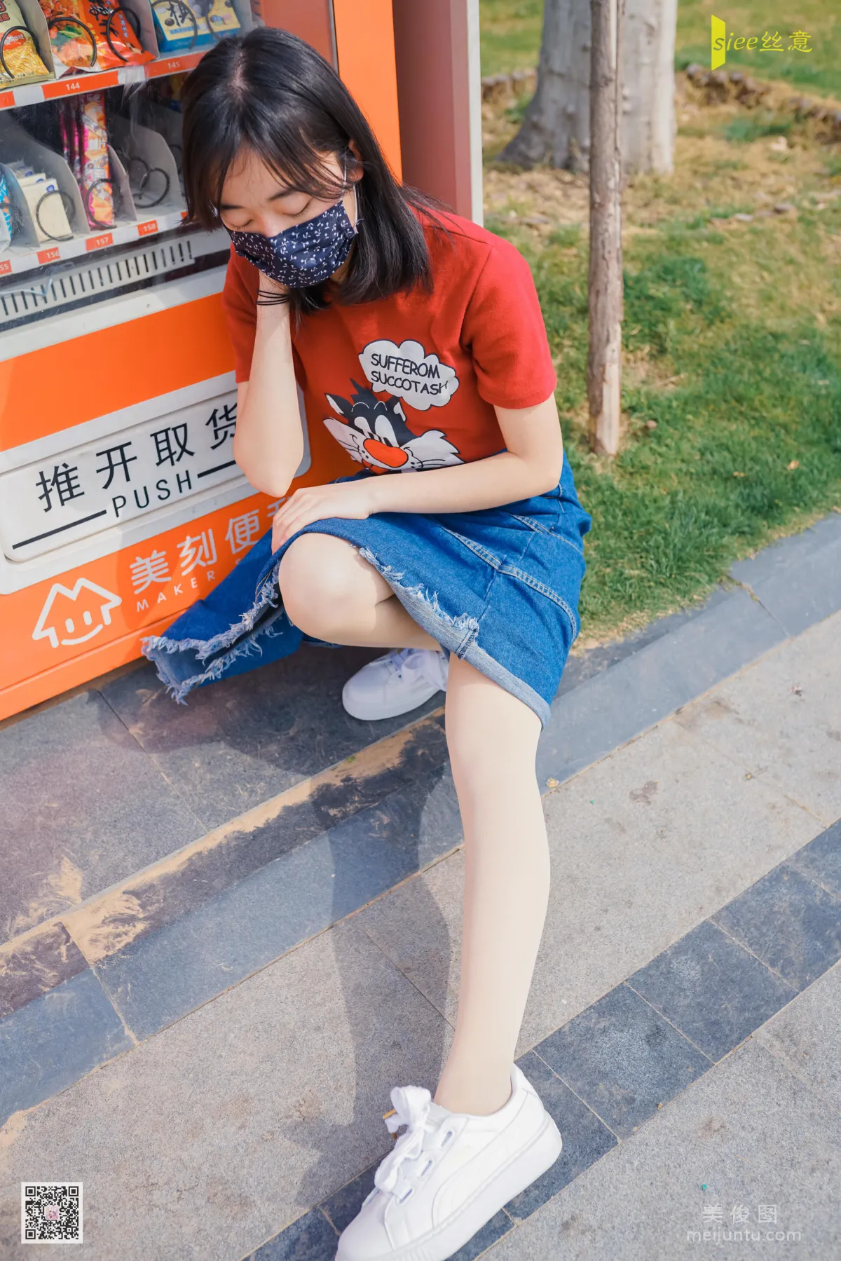 [絲意SIEE] No.452 冉冉 《風撫臉龐》 寫真集 6