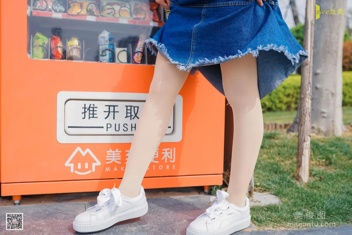 [丝意SIEE] No.452 冉冉 《风抚脸庞》 写真集35