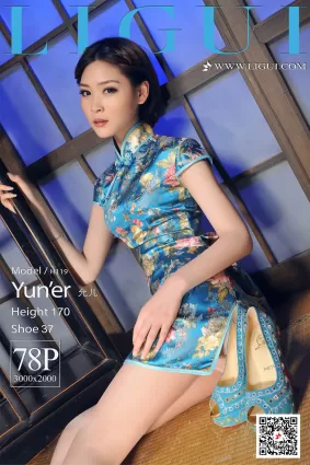 [麗櫃Ligui] Model 允兒 《肉絲高跟旗袍》 寫真集