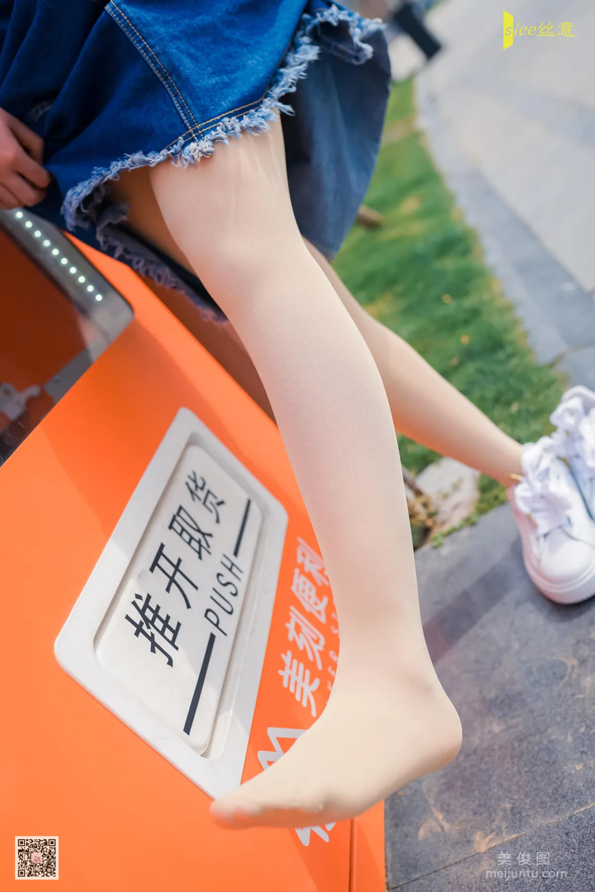[丝意SIEE] No.452 冉冉 《风抚脸庞》 写真集43
