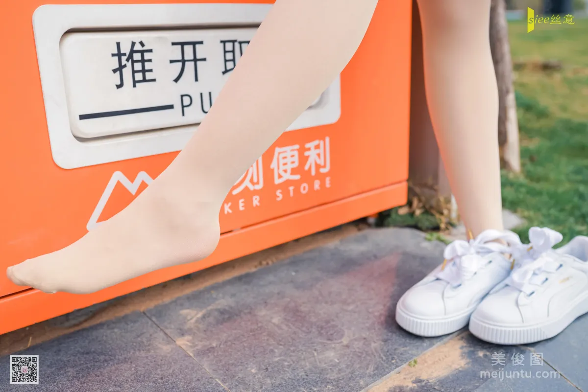 [丝意SIEE] No.452 冉冉 《风抚脸庞》 写真集38