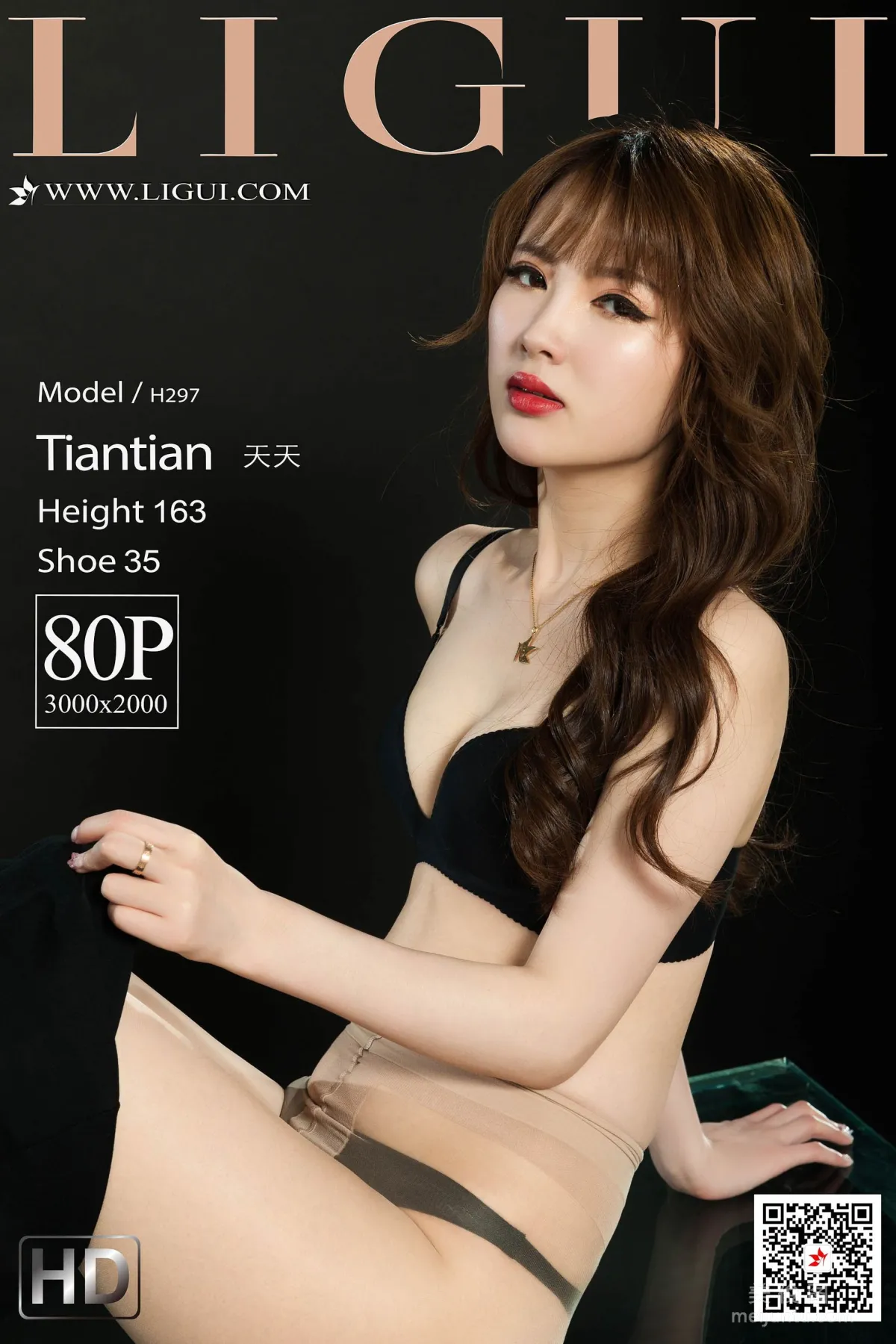 [丽柜Ligui] Model 天天 《肉丝女郎》 写真集1