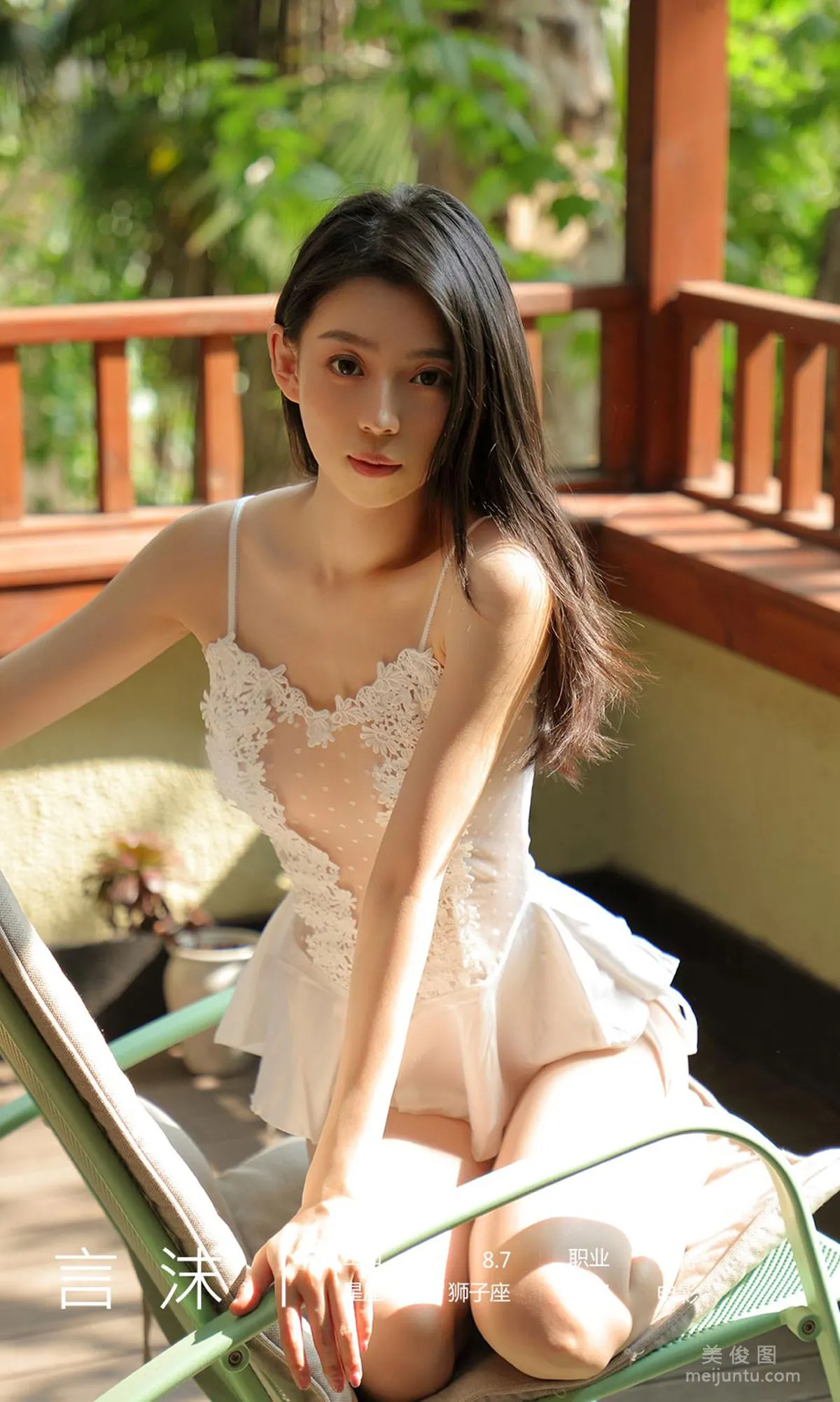 Yan Mo: Ugirls App No. 1875 photo 35