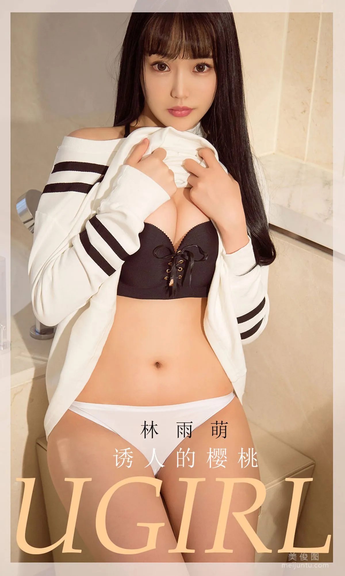 [Ugirls App] No.1822 Lin Yumeng, Tempting Cherry Photo Set photo 1
