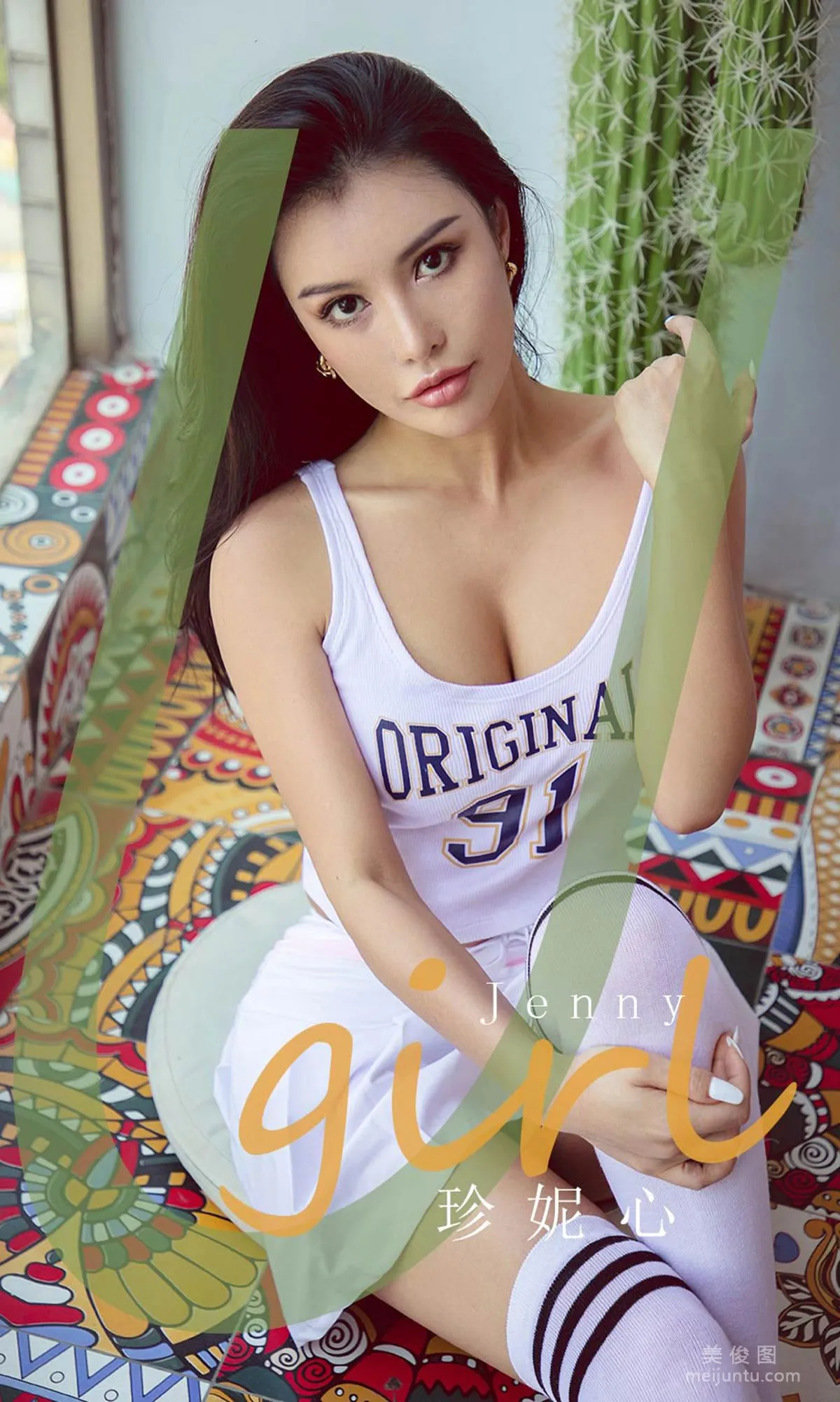 [尤果圈爱尤物Ugirls] No.1848 Jenny 《珍妮心》 写真集1