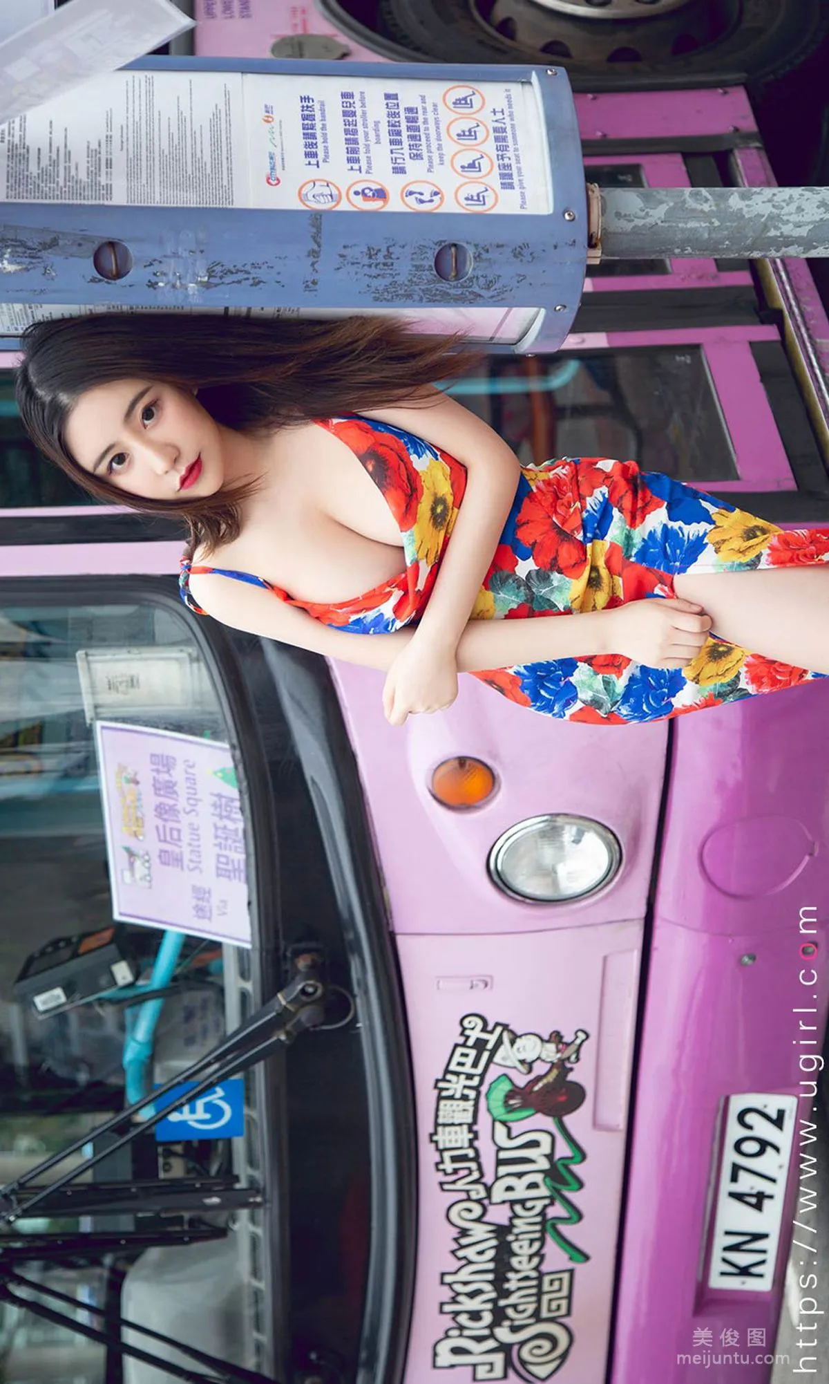 [尤果圈爱尤物Ugirls] No.1842 绯月樱-Cherry 《港式情人》 写真集33