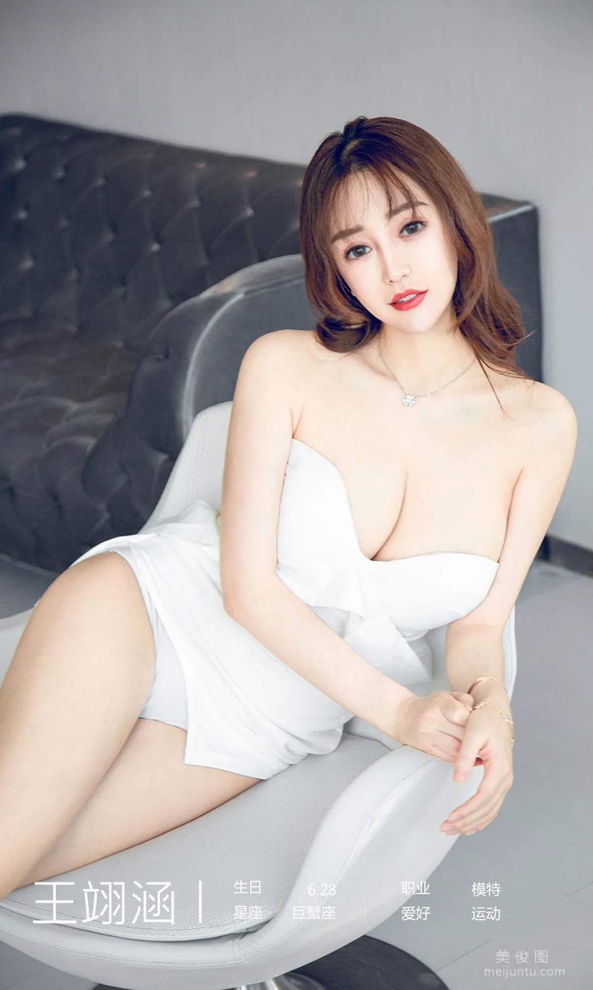 [Ugirls App] No.1837 Wang Yihan, Snow Angel, Photo Set photo 21