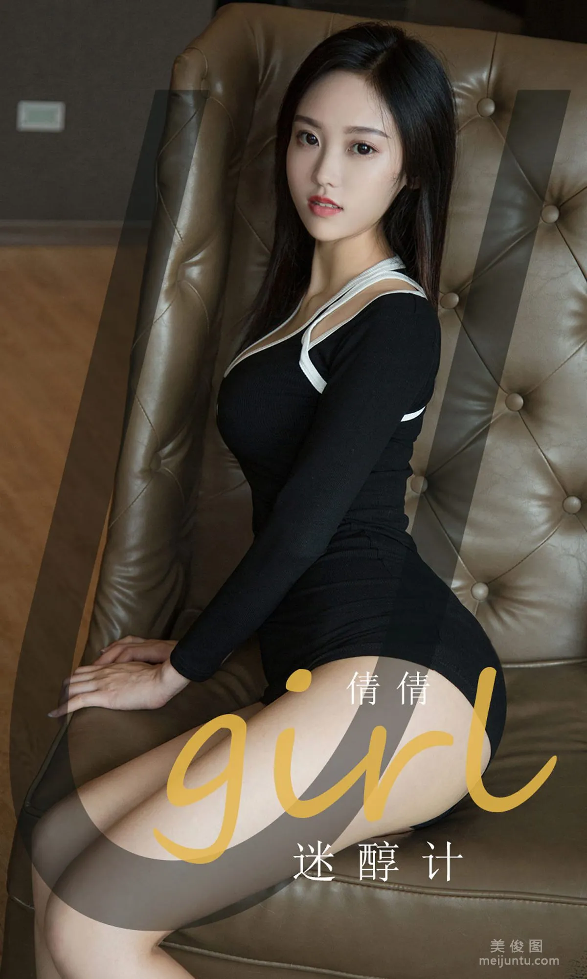 [Ugirls App] No.1861 Wu Qianqian 'Enchanting Plan' Photo Set photo 8