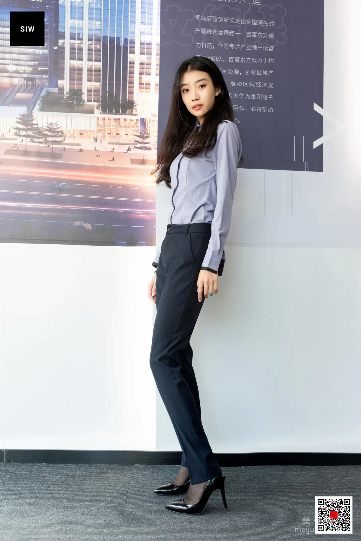 Rong Er: SIW photo 13