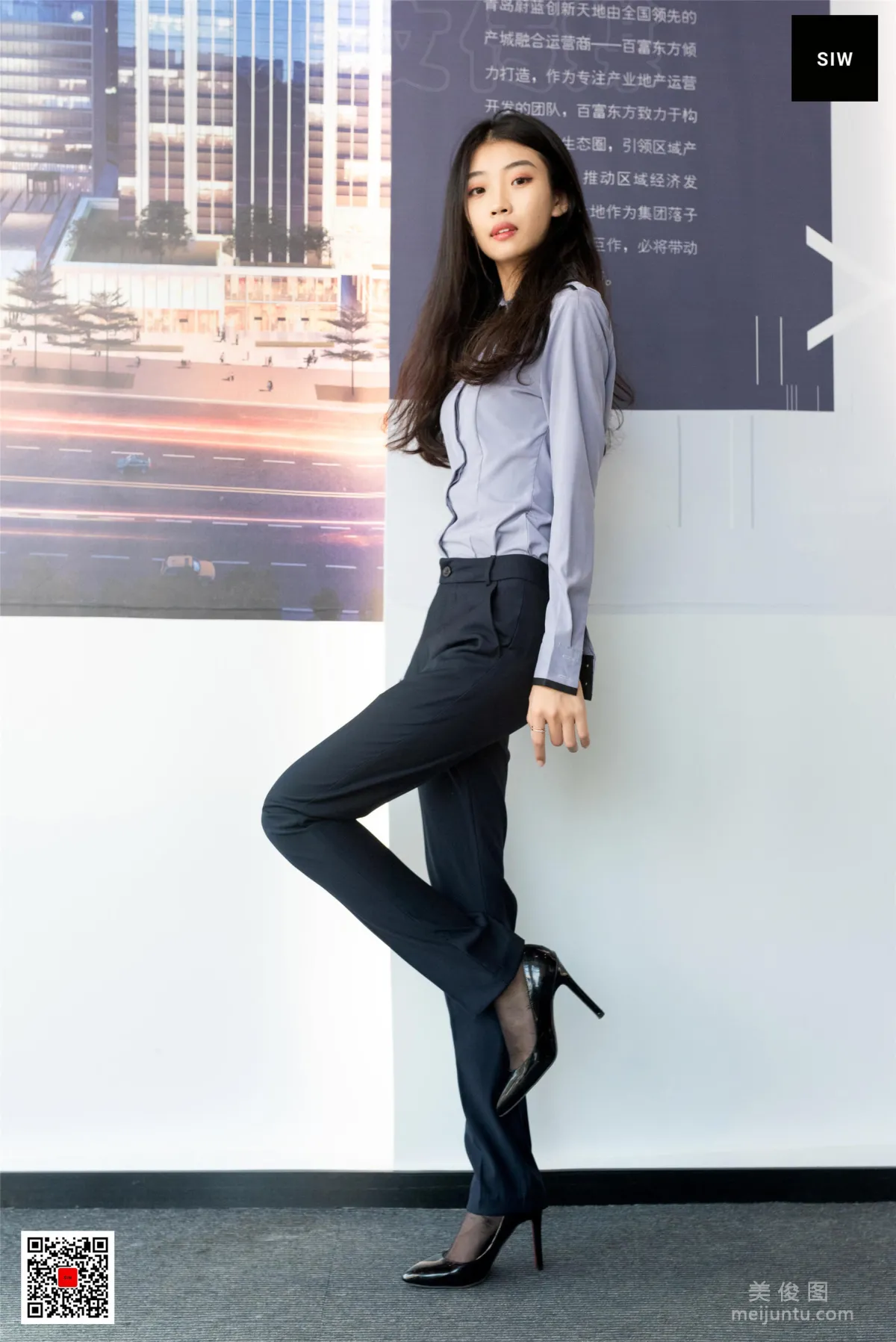 Rong Er: SIW photo 2