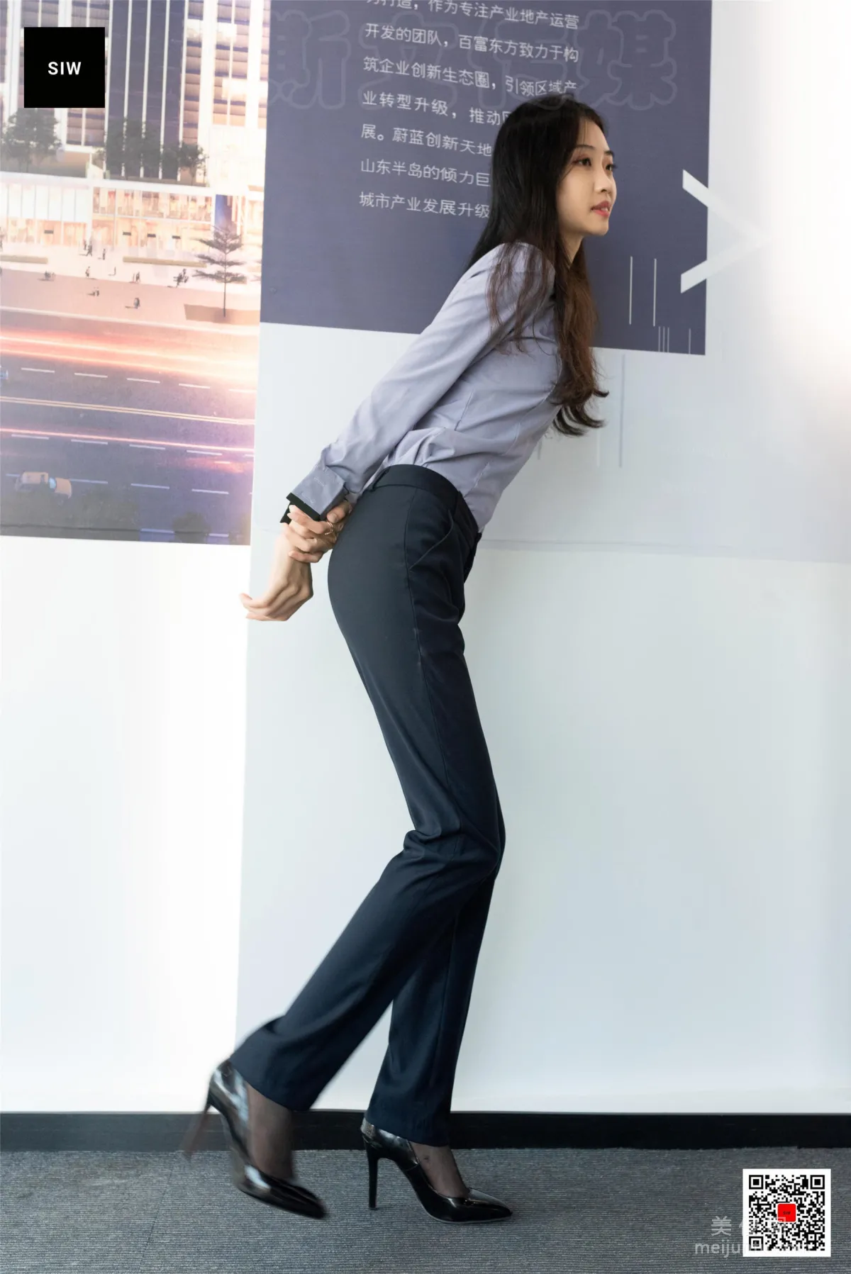 Rong Er: SIW photo 14
