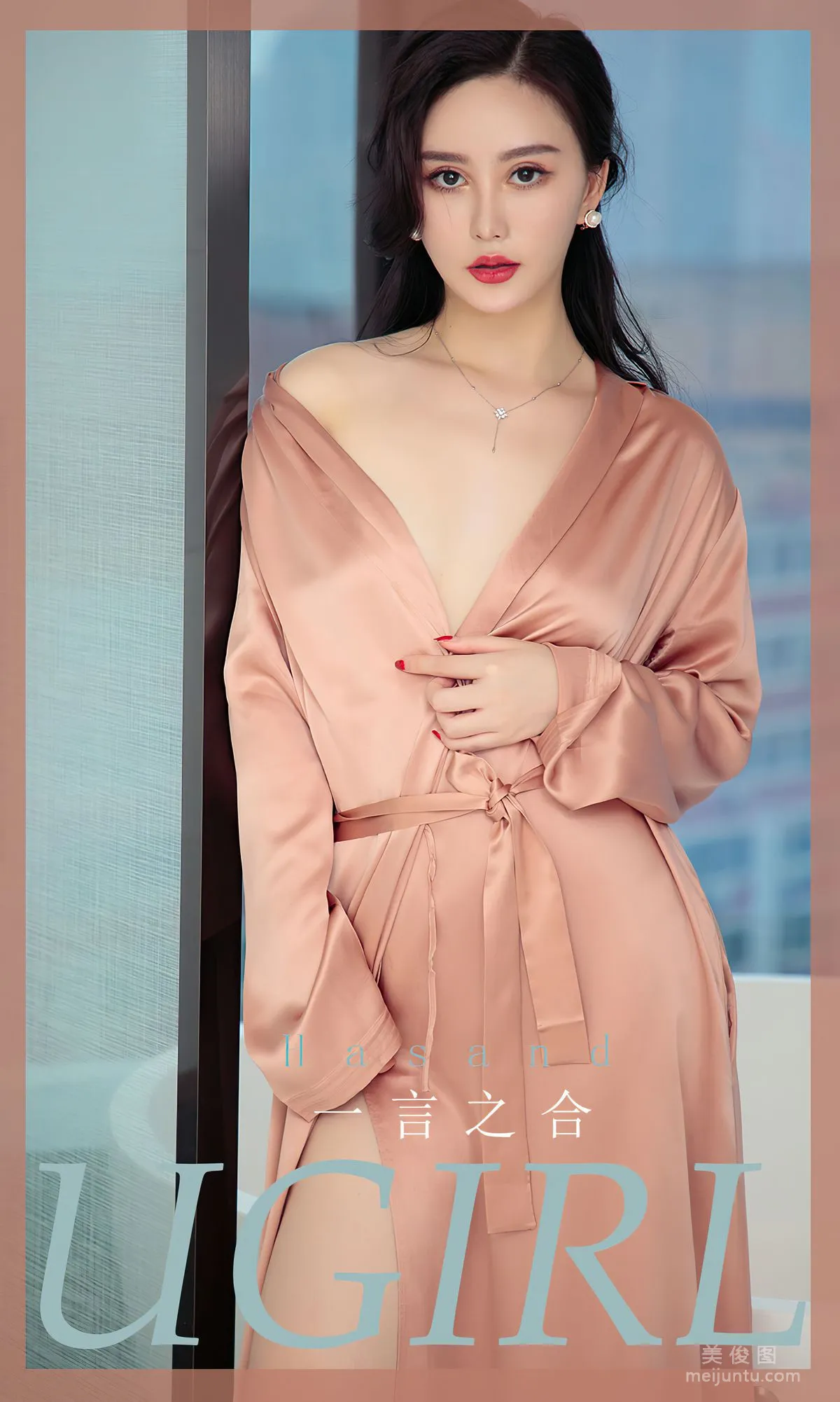 [尤果圈爱尤物Ugirls] No.1827 Hasand 《一言之合》 写真集1