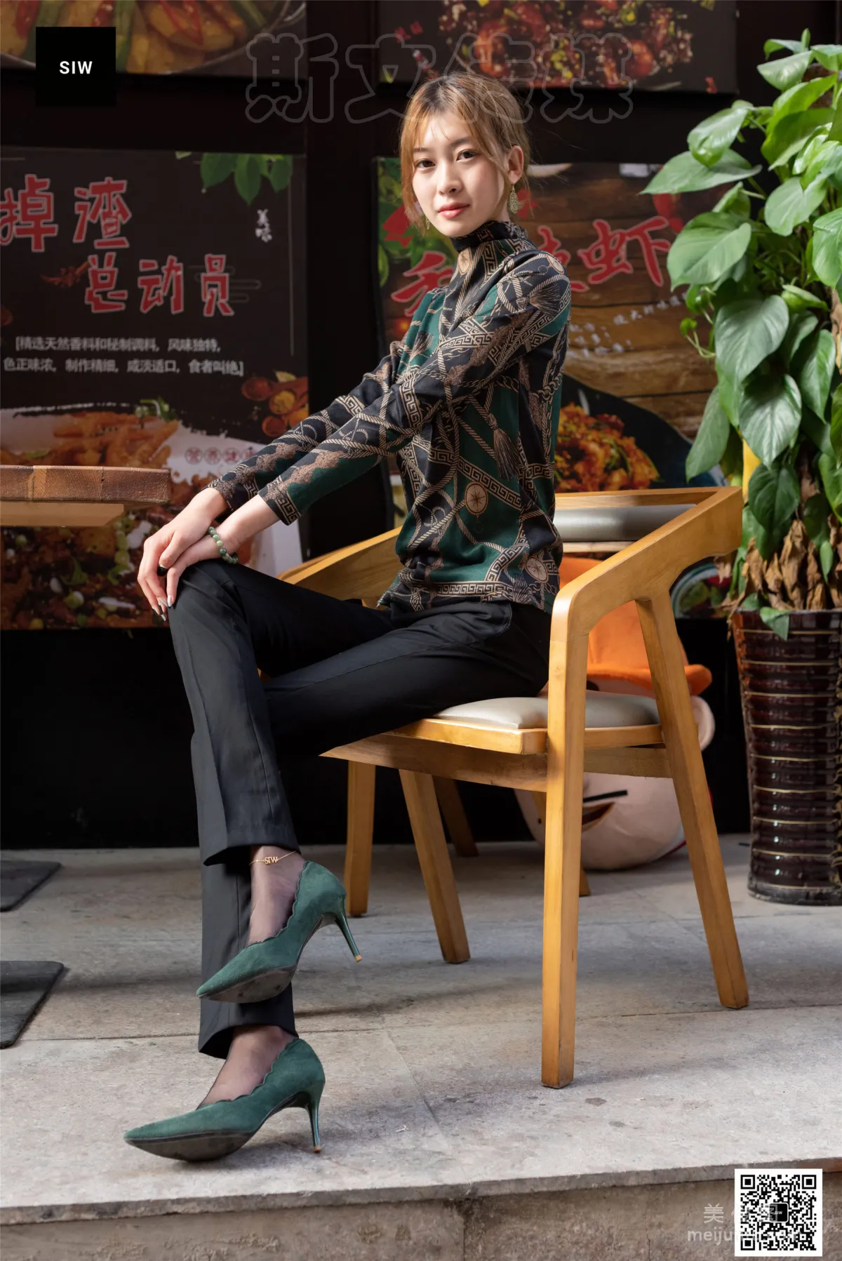 [斯文傳媒SIW] 新芳 《餐館門前》 寫真集 7