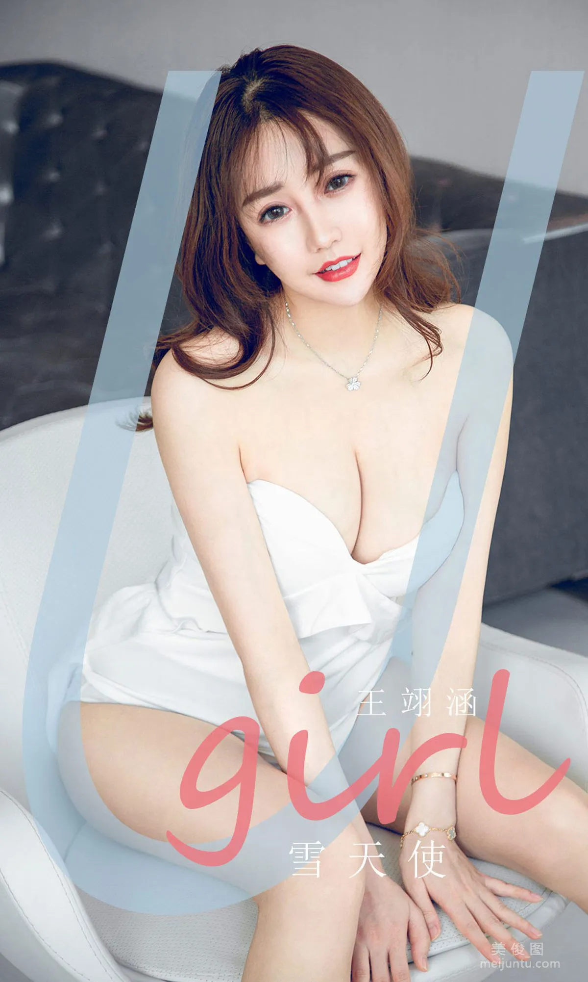 [Ugirls App] No.1837 Wang Yihan, Snow Angel, Photo Set photo 1