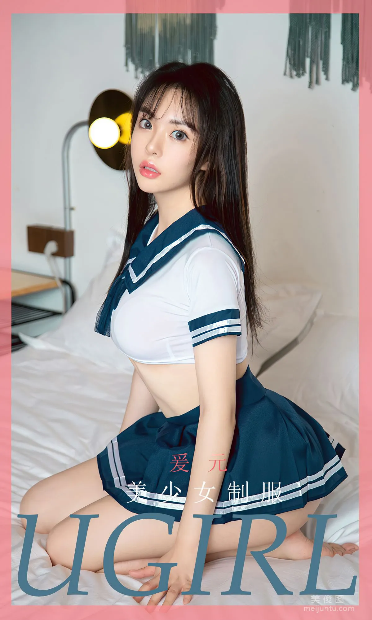 [Ugirls] No.1816 Ai Yuan Beautiful Girl Uniform Photo Set photo 1