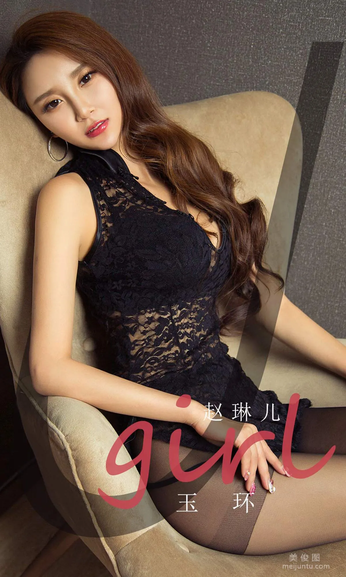 [Ugirls] No.1815 Chenjuan Fan "Jade Ring" Photo Set photo 1